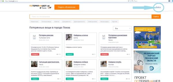 Как опубликовать свою запись